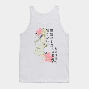 Menma - AnoHana Tank Top